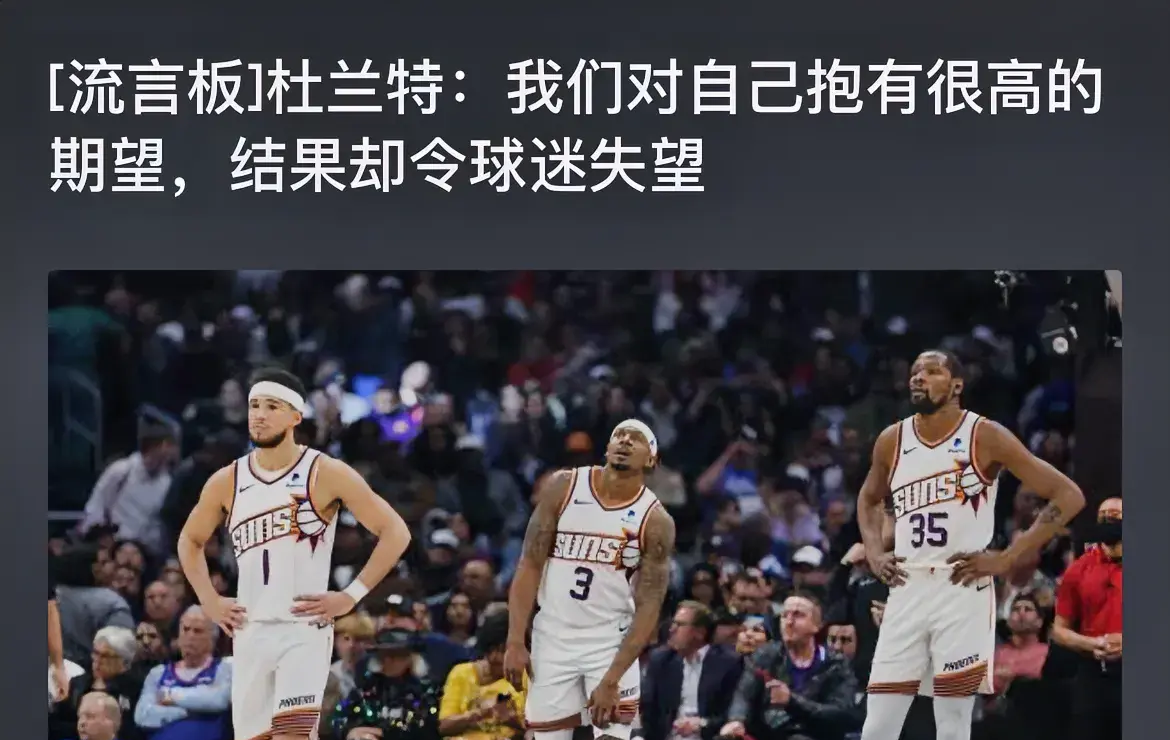 九游体育-杜兰特与50激战中国队分钟,险胜胜负难料!,JackeyLove焦点对战全场沸腾不已(杰克爱jackeylove吗)