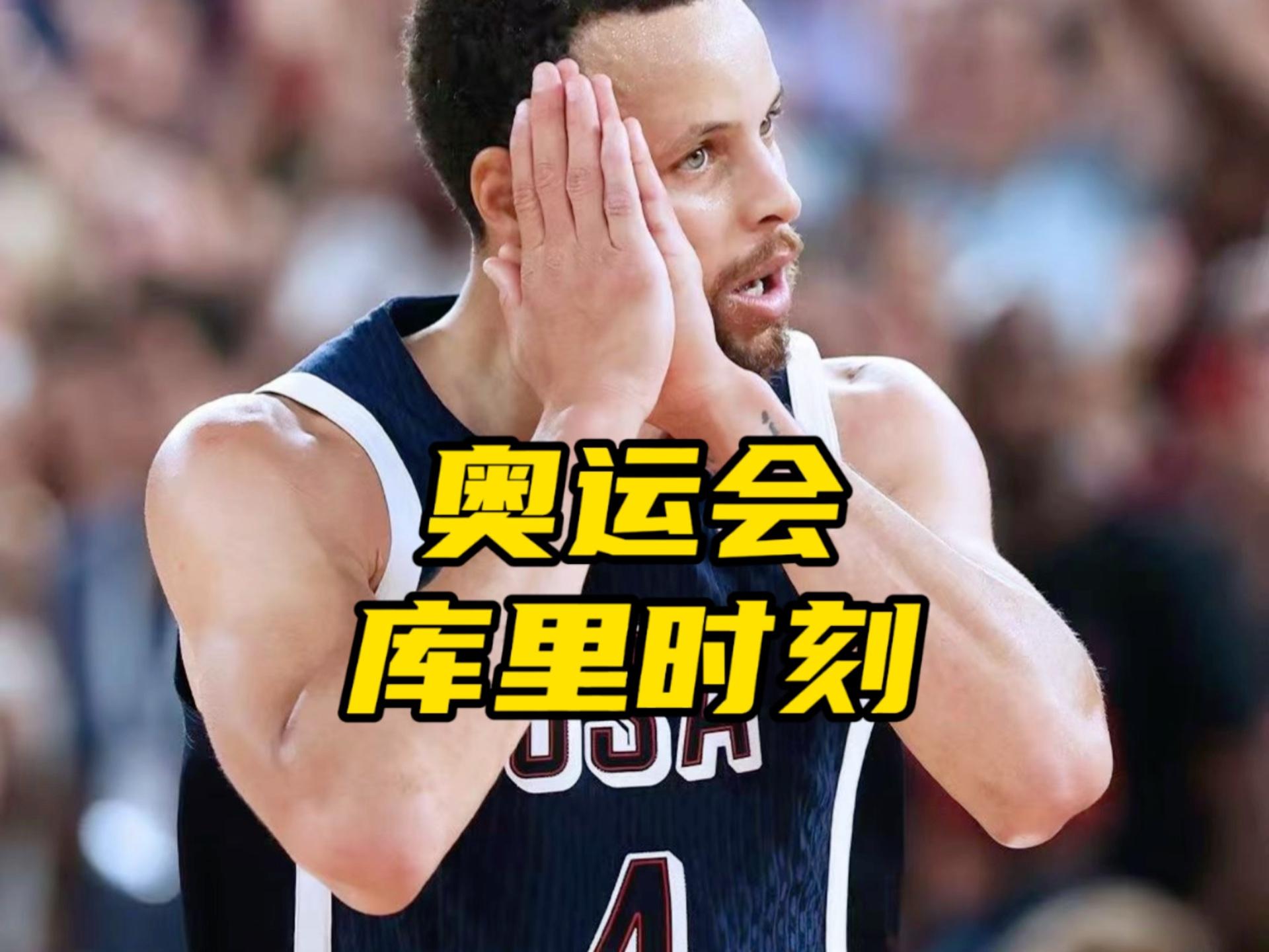 九游娱乐- 2022库里
