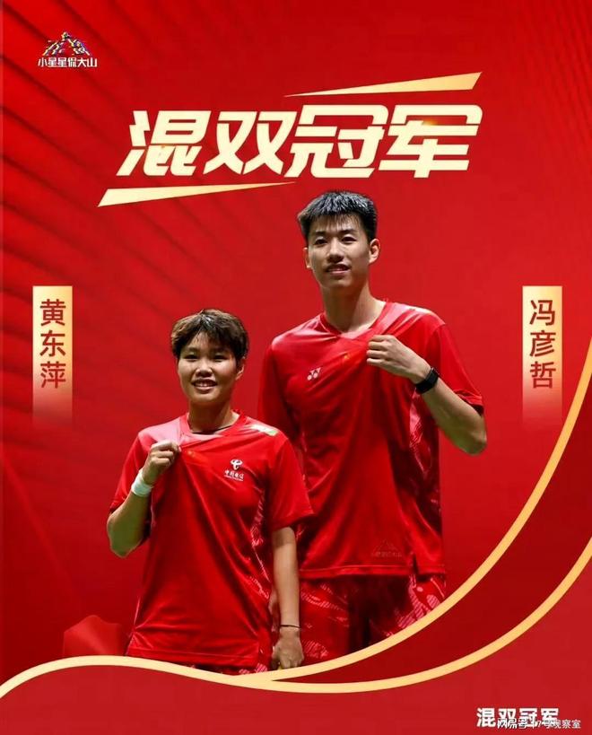 九游体育- 羽毛球附加赛上演强强对话,北城猎隼队逆转关东银狐队,团队配合流畅;宿敌对话再升级