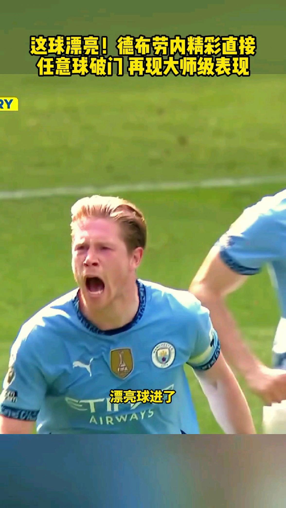 九游娱乐-德布劳内新星比分优势明显表现惊艳，老鹰未来可期！的简单介绍