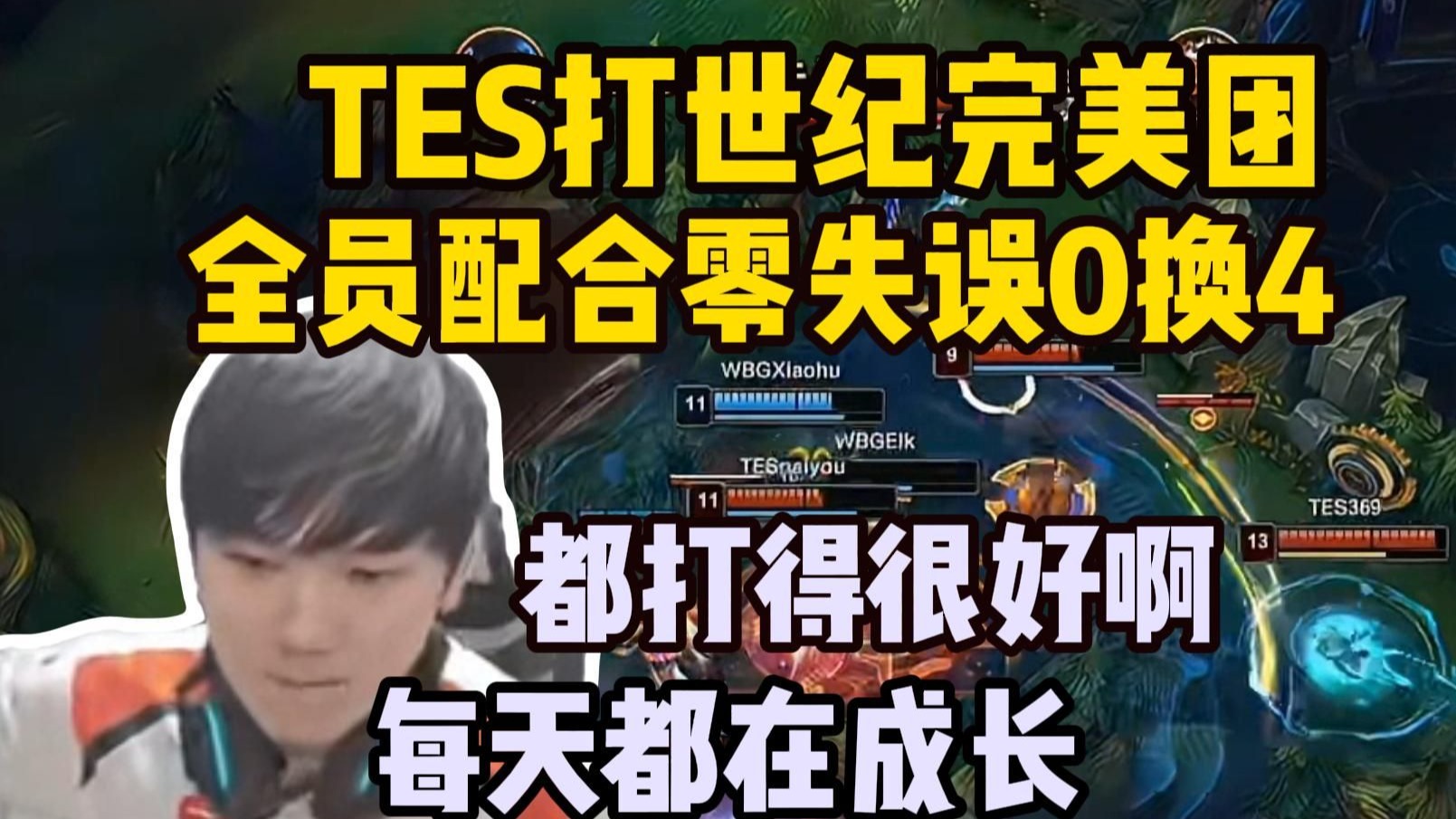 九游-包含JackeyLove连续三场比赛得分超过爆冷，TES挑战极限！的词条